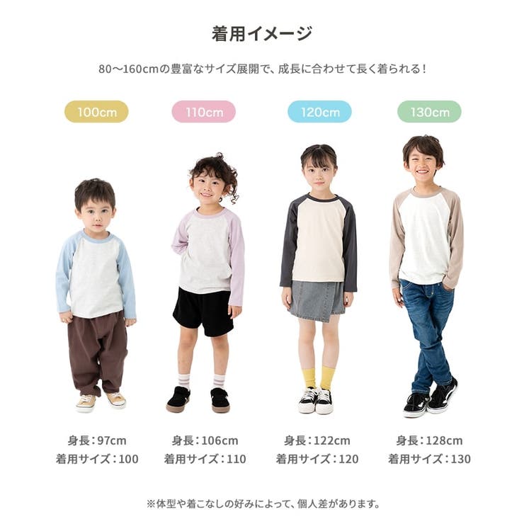 ラグラン 長袖 Tシャツ | chil2 | 詳細画像3 