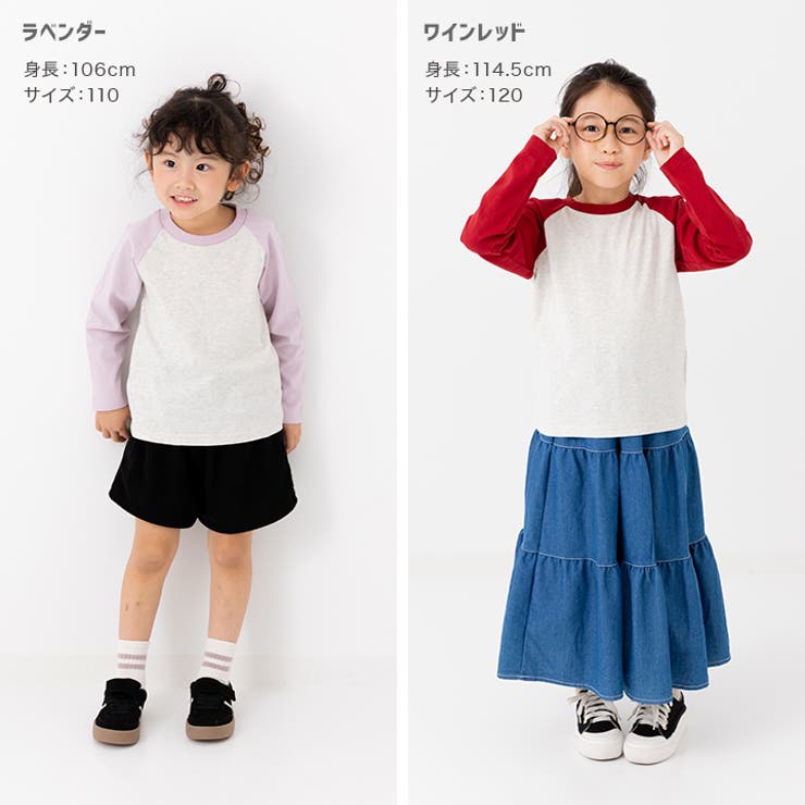 ラグラン 長袖 Tシャツ | chil2 | 詳細画像7 