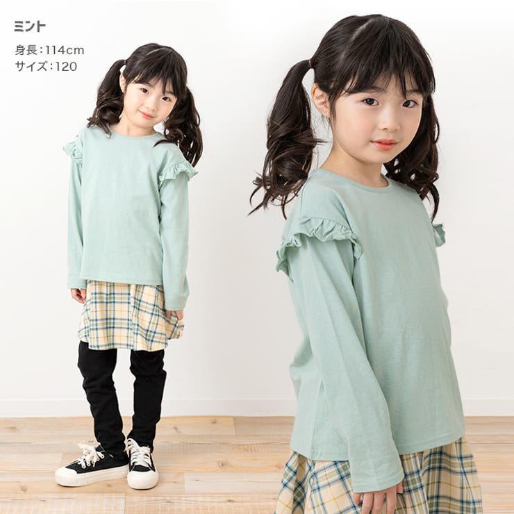 キッズ 長袖 フリル | chil2 | 詳細画像10 