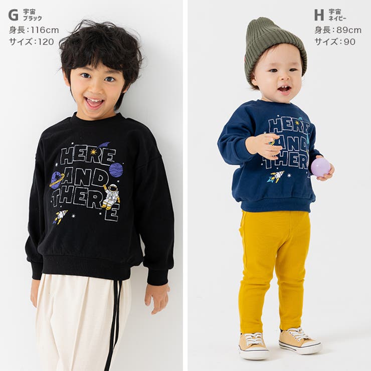 綿100% プリントトレーナー キッズ | chil2 | 詳細画像10 