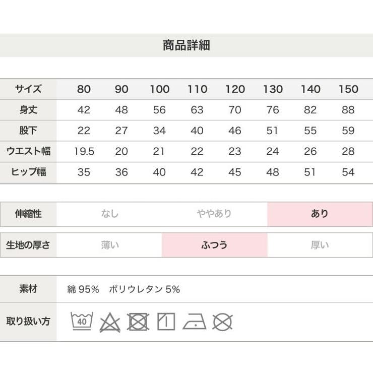 ストレッチ ワイドパンツ キッズ | chil2 | 詳細画像15 