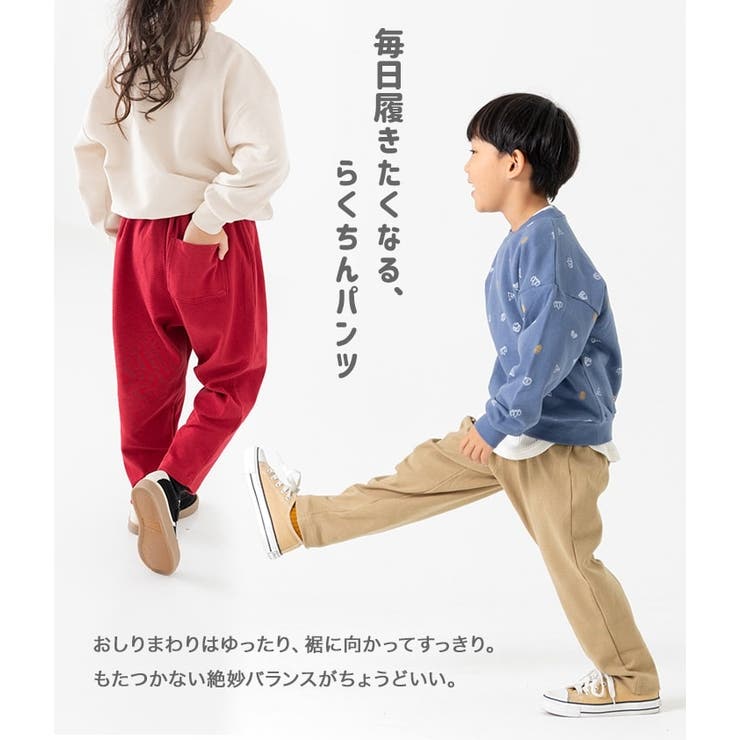 ストレッチ ワイドパンツ キッズ | chil2 | 詳細画像3 
