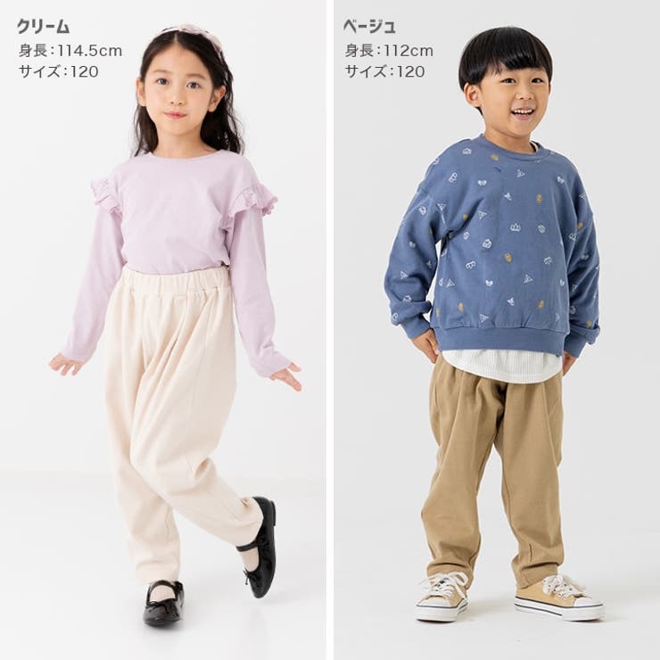 ストレッチ ワイドパンツ キッズ | chil2 | 詳細画像7 