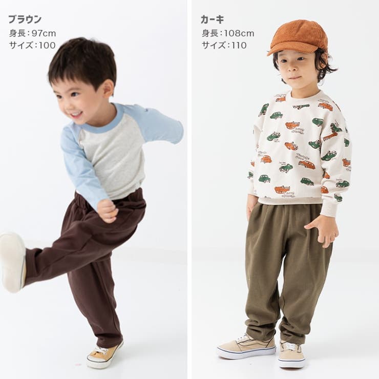 ストレッチ ワイドパンツ キッズ | chil2 | 詳細画像9 