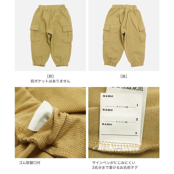 キッズ カーゴパンツ ストレッチ | chil2 | 詳細画像13 