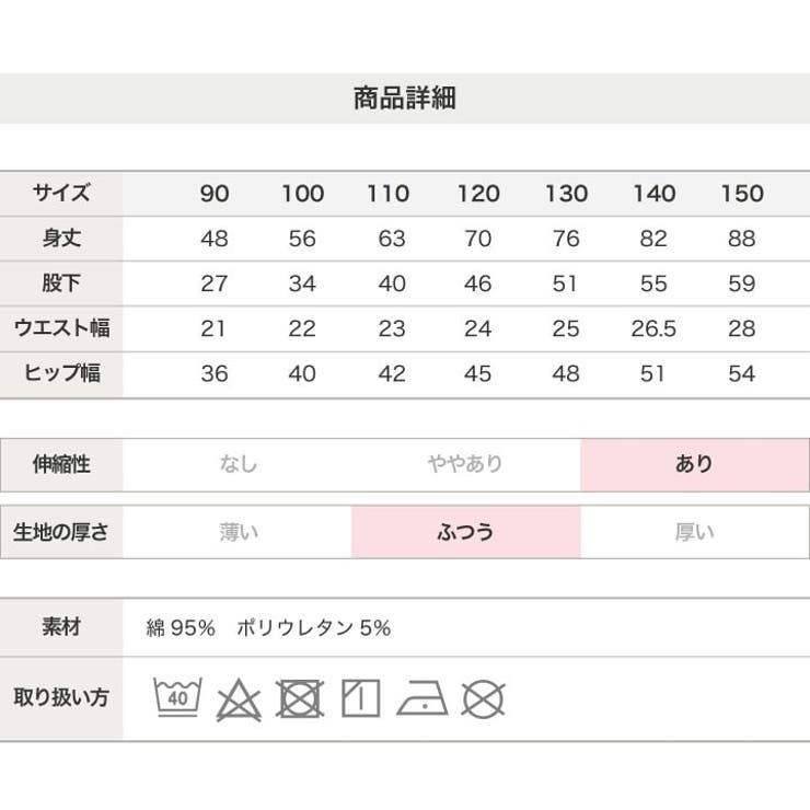 キッズ カーゴパンツ ストレッチ | chil2 | 詳細画像14 