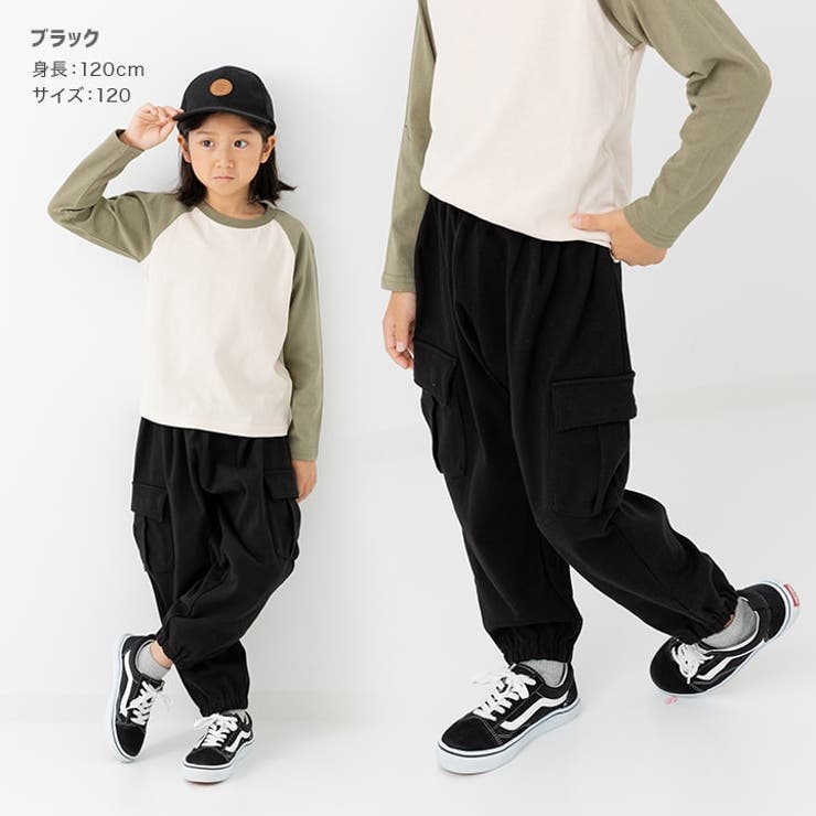 キッズ カーゴパンツ ストレッチ | chil2 | 詳細画像8 