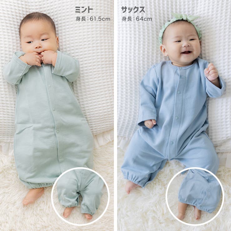 ツーウェイオール 綿100％ ロンパース | chil2 | 詳細画像13 