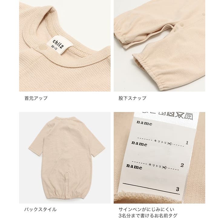 ツーウェイ ロンパース カバーオール | chil2 | 詳細画像8 