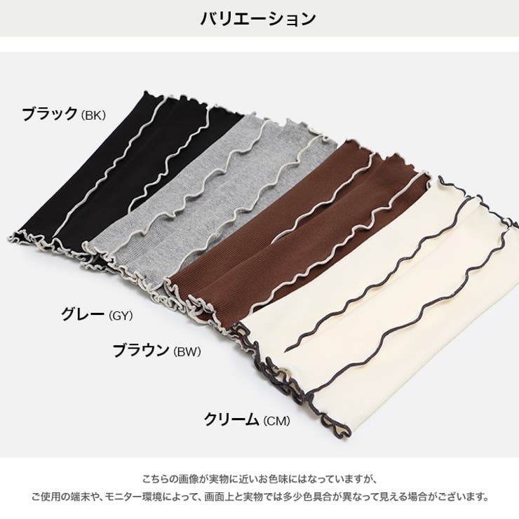 レッグウォーマー ベビー 女の子 | chil2 | 詳細画像4 