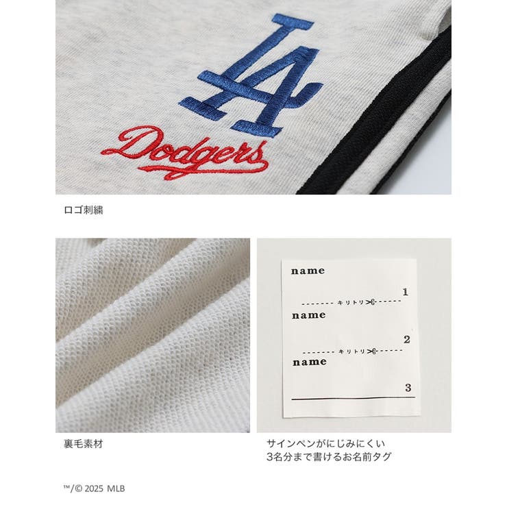 MLB 脇ライン スウェットパンツ | chil2 | 詳細画像8 