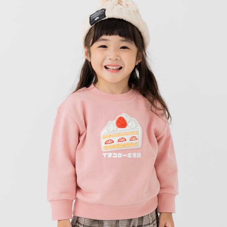 イチゴケーキ | 食べ物 サガラ刺繍 トレーナー | chil2