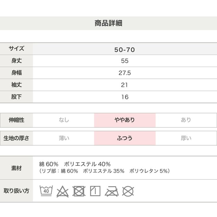 サンリオ キャラクター ツーウェイ | chil2 | 詳細画像9 