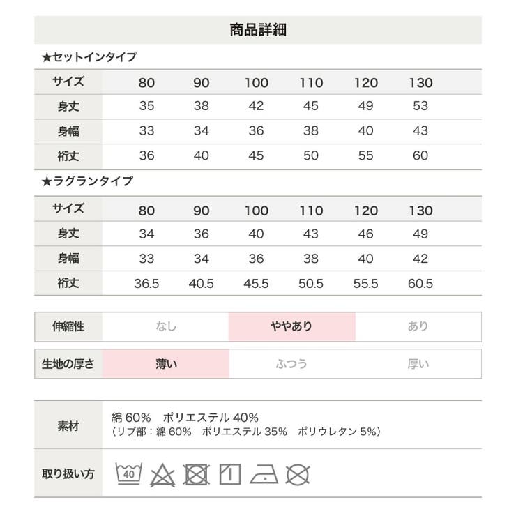 トイ ストーリー ロンT | chil2 | 詳細画像12 