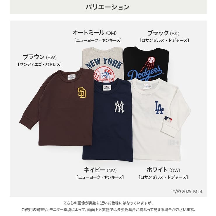 MLB 長袖 Tシャツ | chil2 | 詳細画像3 