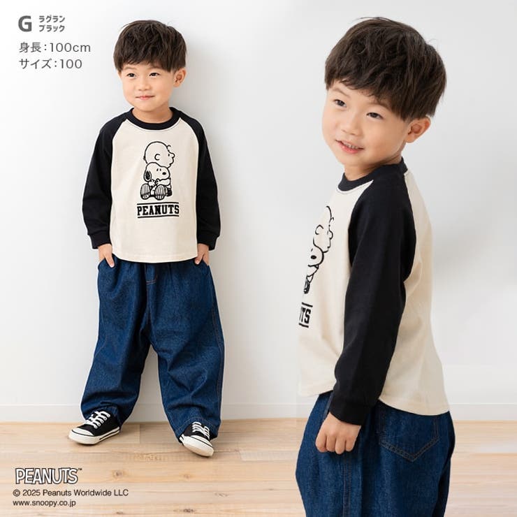 キッズ ピーナッツ スヌーピー | chil2 | 詳細画像11 
