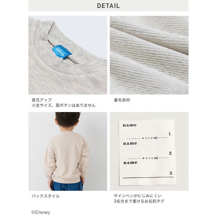 ディズニー ミッキーマウス トレーナー | chil2 | 詳細画像10 