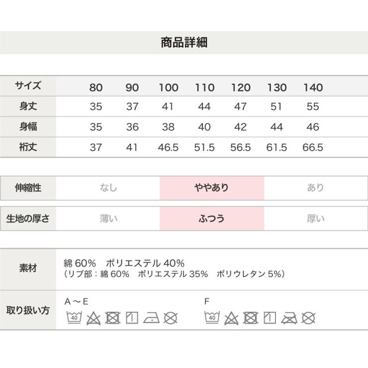 ディズニー ミッキーマウス トレーナー | chil2 | 詳細画像11 