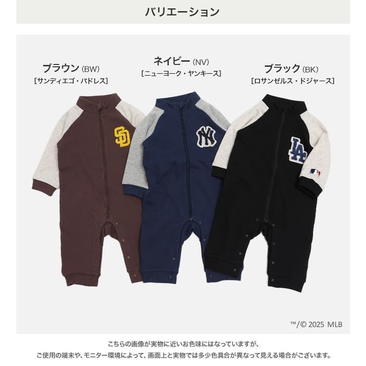 MLB カバーオール ロンパース | chil2 | 詳細画像3 
