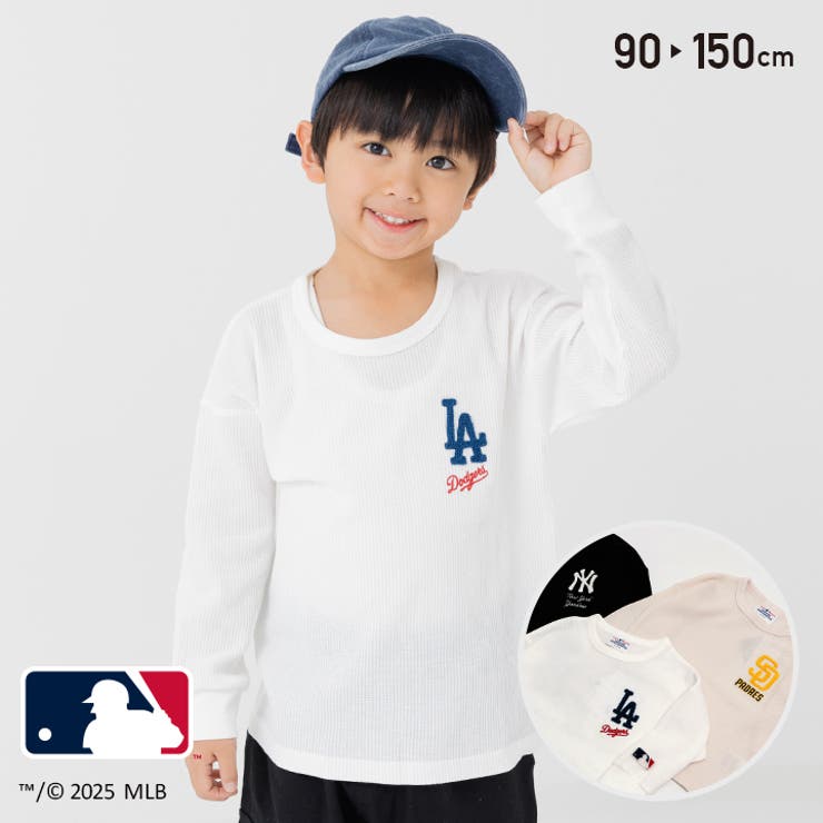 MLB キッズ 長袖 | chil2 | 詳細画像1 