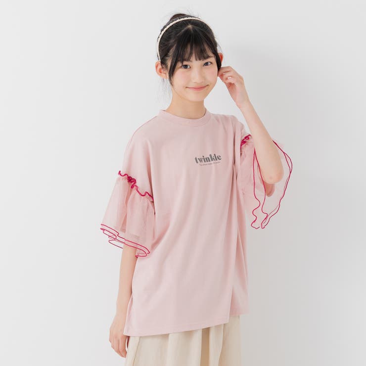 スモークピンク