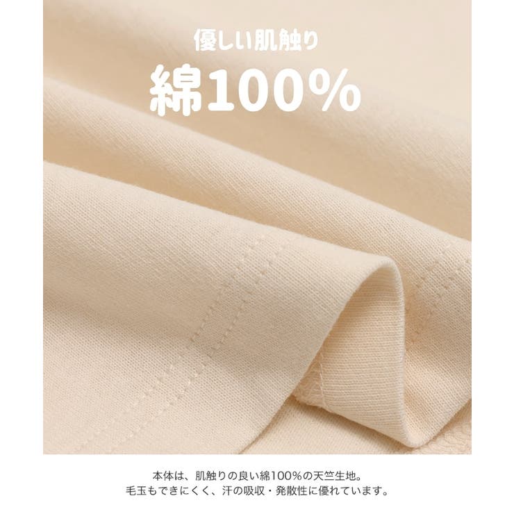 綿100% 無地Tシャツ 半袖 | chil2 | 詳細画像5 