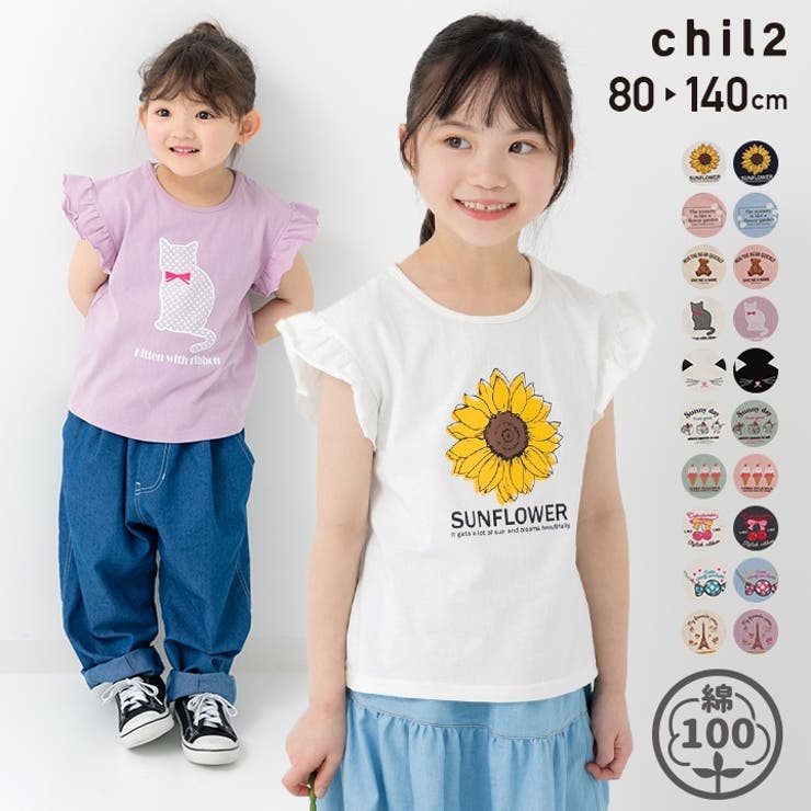 綿100％ プリント フリル半袖Tシャツ | chil2 | 詳細画像1 