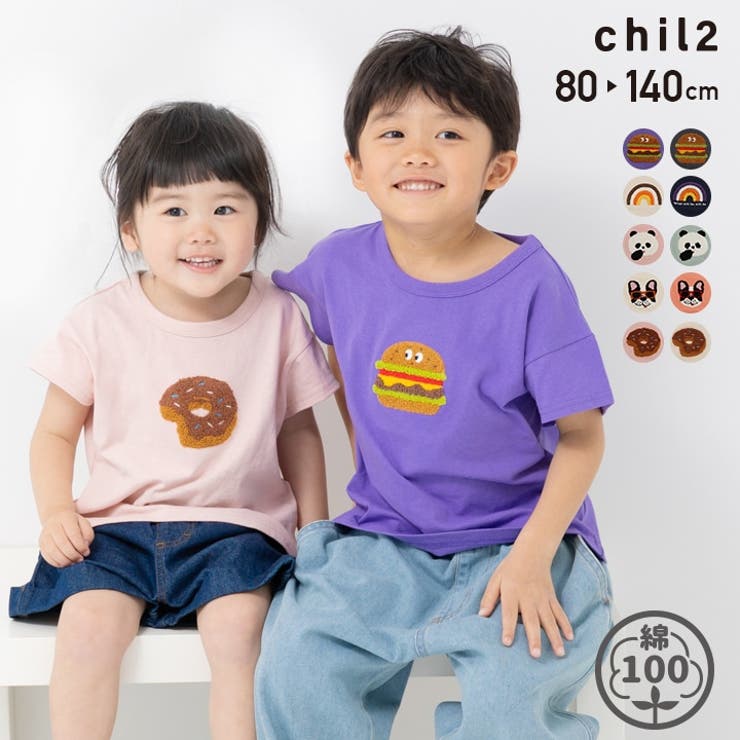 キッズ 半袖 Tシャツ | chil2 | 詳細画像1 