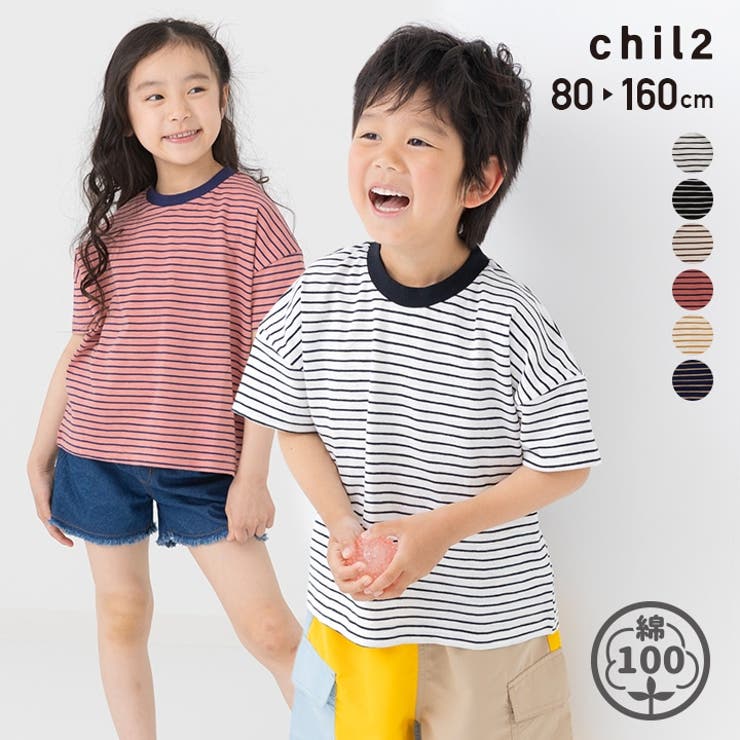 綿100％ ボーダー 半袖Tシャツ | chil2 | 詳細画像1 
