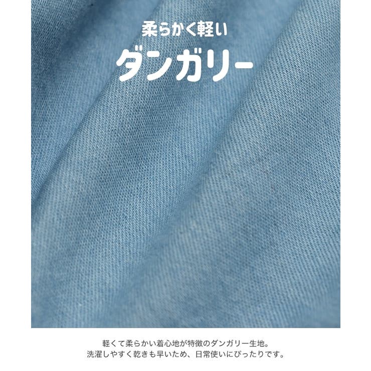 ベスト ダンガリー キッズ | chil2 | 詳細画像4 