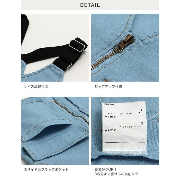 ベスト ダンガリー キッズ | chil2 | 詳細画像7 