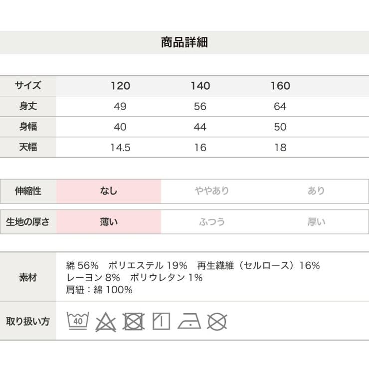 ベスト ダンガリー キッズ | chil2 | 詳細画像8 