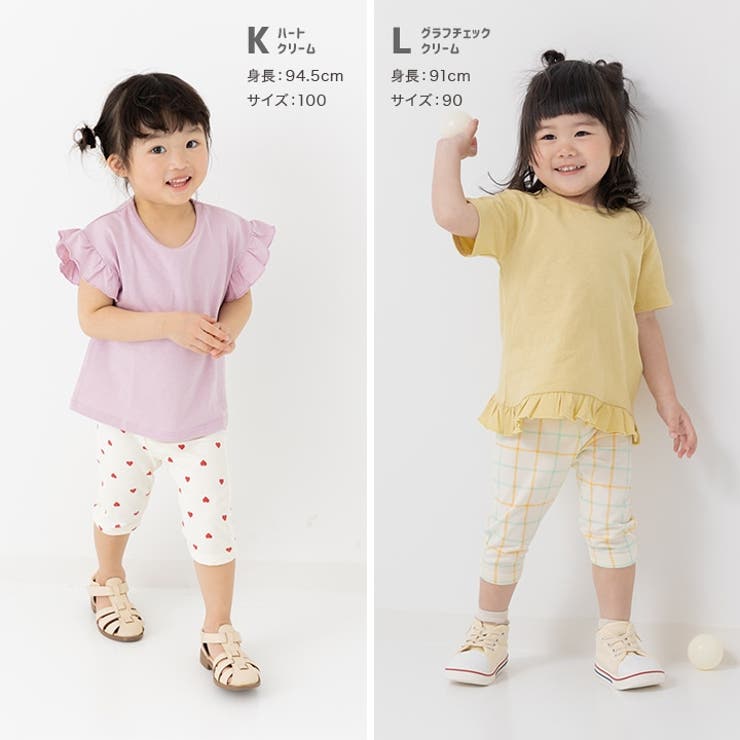 キッズ 5分丈 レギンス | chil2 | 詳細画像11 