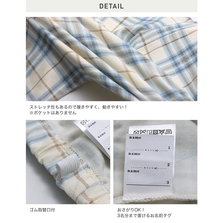 キッズ 5分丈 レギンス | chil2 | 詳細画像12 