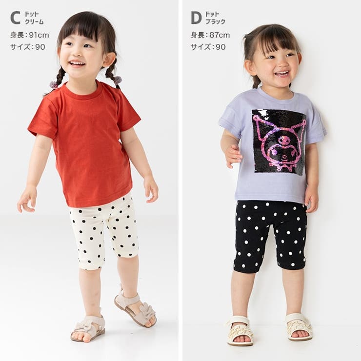 キッズ 5分丈 レギンス | chil2 | 詳細画像7 