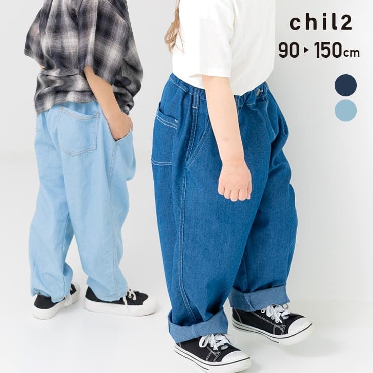 キッズ パンツ ワイド | chil2 | 詳細画像1 