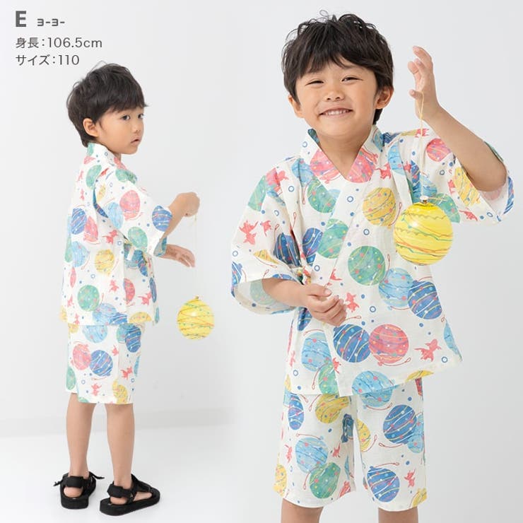 【初売り】 子供 セット[品番：HU000004168]｜chil2（チルツー）の 甚平 クラフト・布製品