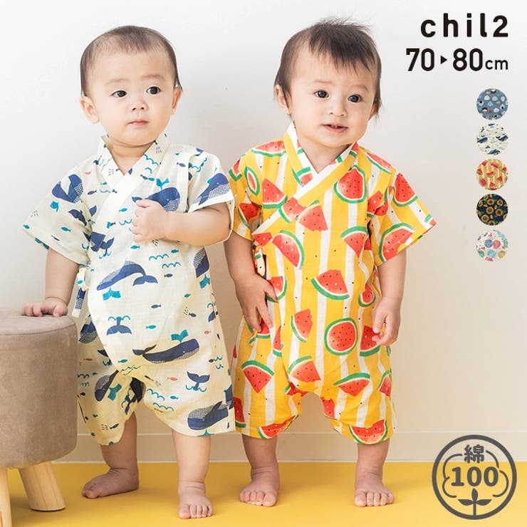 オンラインショップ 甚平 ロンパース[品番：HU000004167]｜chil2 カバーオール ロンパース・カバーオール