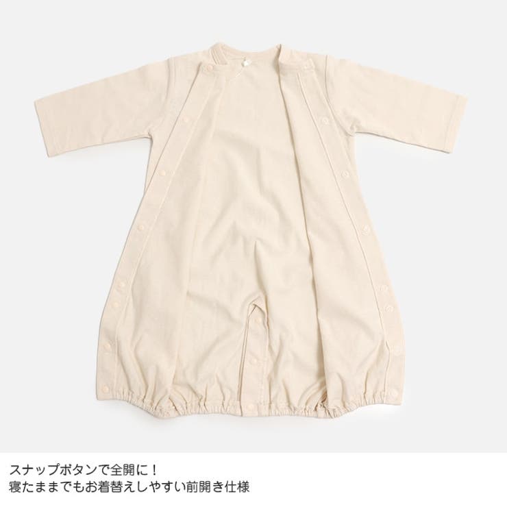 綿100% ツーウェイオール ロンパース[品番：HU000004107]｜chil2