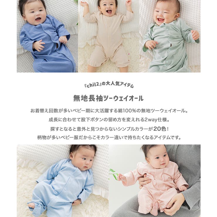 宇宙ママももロンちび】エコウォーター600ml✖️2本セット 宇宙ママも