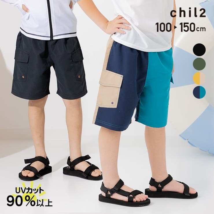 UVカット 水陸両用 カーゴサーフパンツ | chil2 | 詳細画像1 