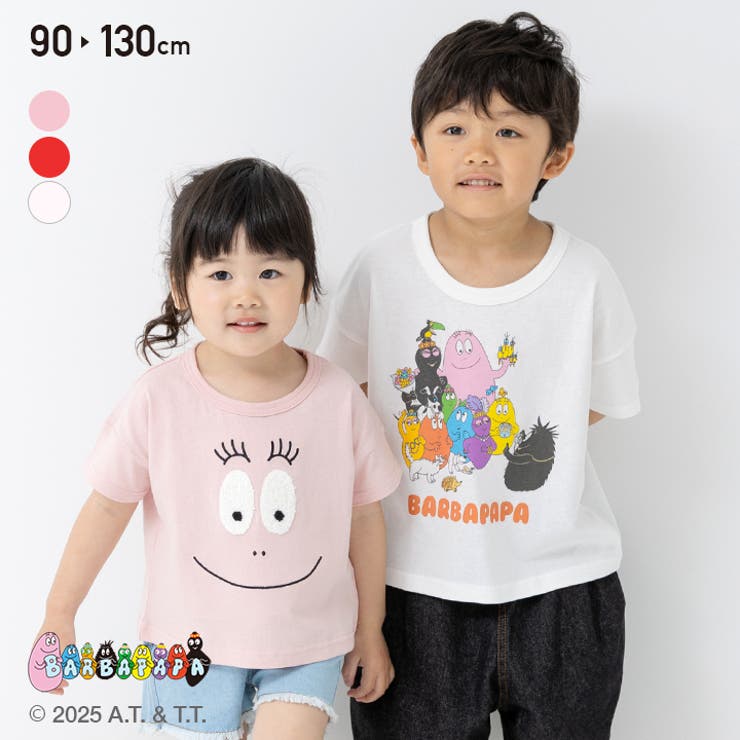 バーバパパ 半袖 Tシャツ | chil2 | 詳細画像1 