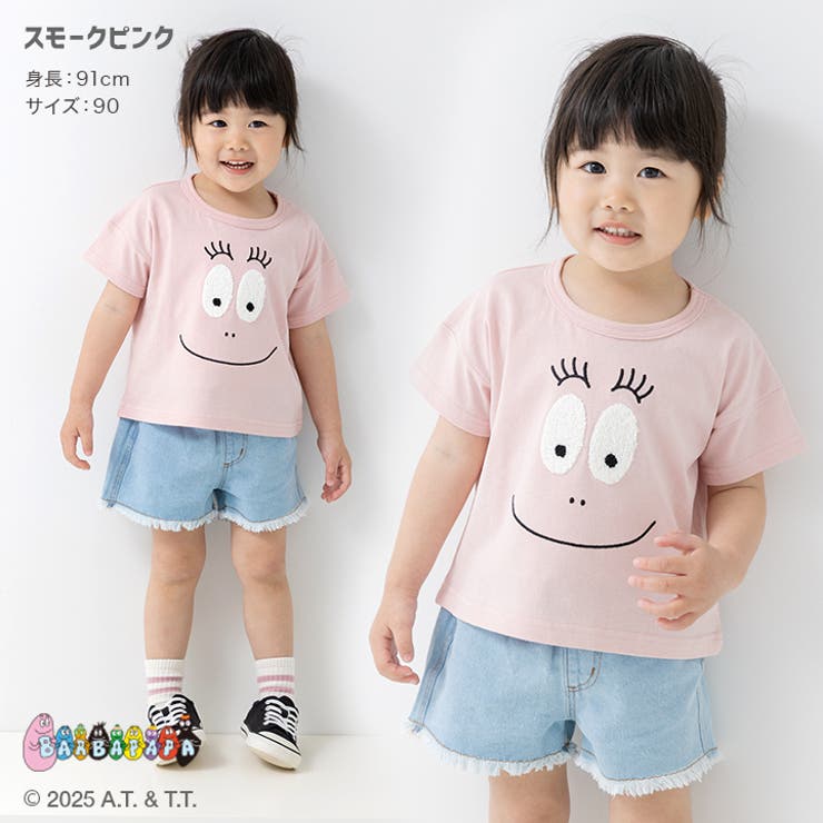 バーバパパ 半袖 Tシャツ | chil2 | 詳細画像5 