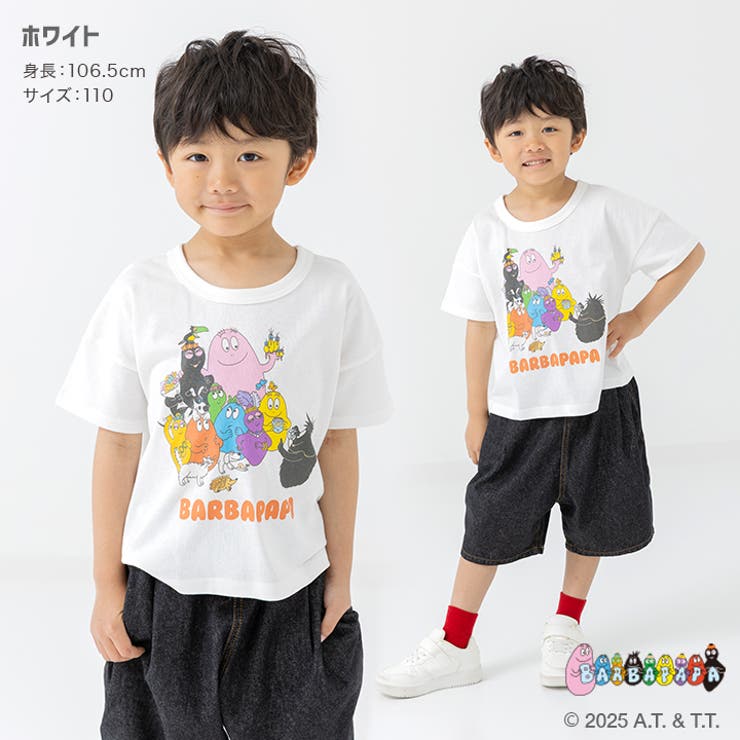 バーバパパ 半袖 Tシャツ[品番：HU000004156]｜chil2（チルツー