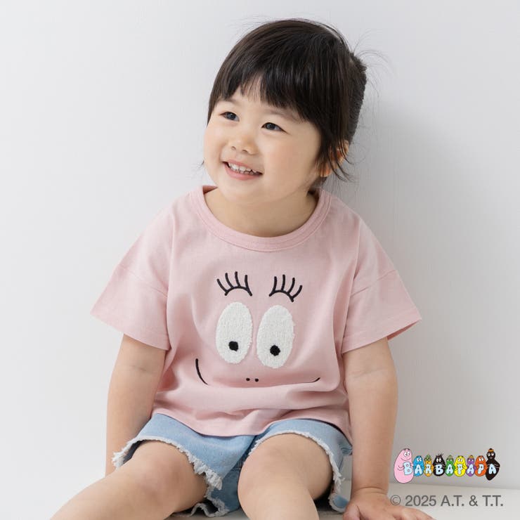 スモークピンク | バーバパパ 半袖 Tシャツ | chil2