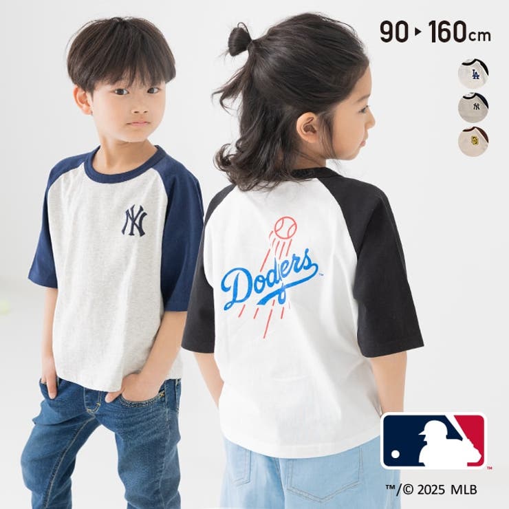 キッズ MLB Tシャツ | chil2 | 詳細画像1 