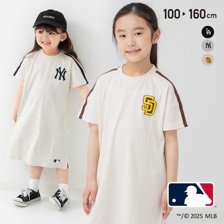 MLB キッズ ワンピース | chil2 | 詳細画像1 