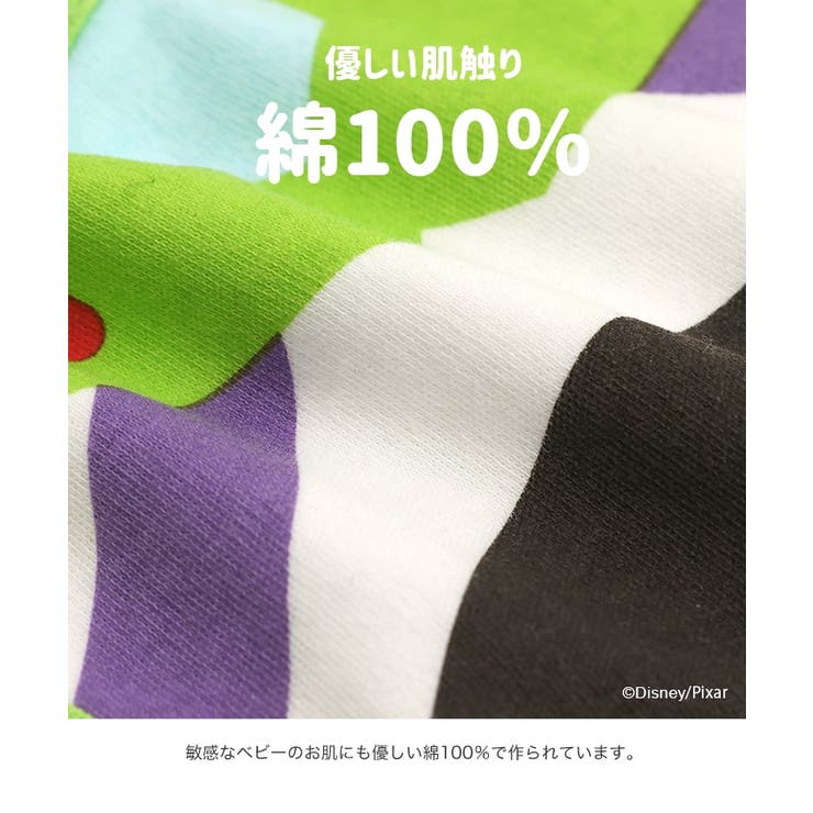 トイ ストーリー スタイ | chil2 | 詳細画像4 