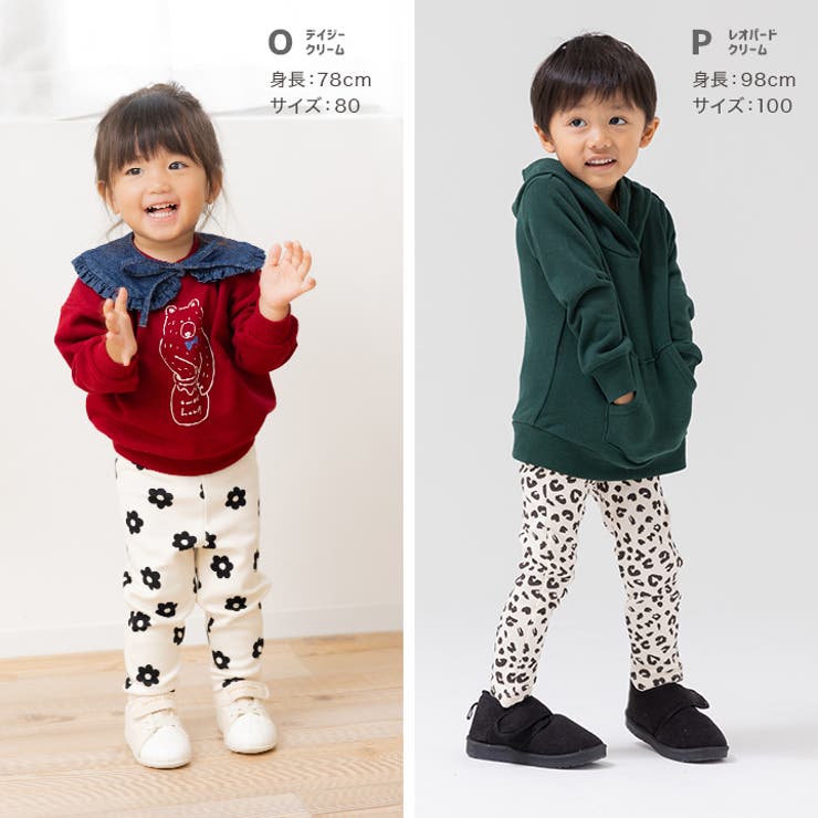 裏起毛 10分丈 レギンスパンツ | chil2 | 詳細画像13 