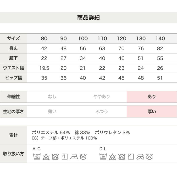 裏起毛 ジョガー ワイドパンツ | chil2 | 詳細画像14 